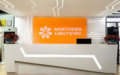 중국 Northern Lights (Guangzhou) Digital Technology Co.,Ltd 회사 프로필